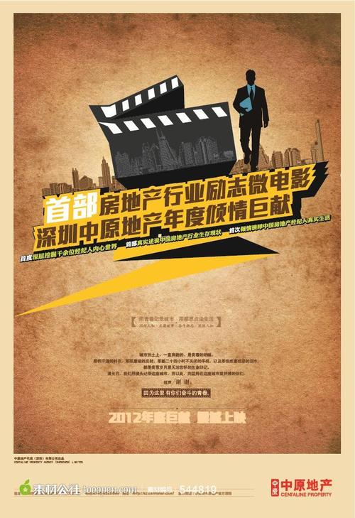 上海房产证夫妻去名字费用